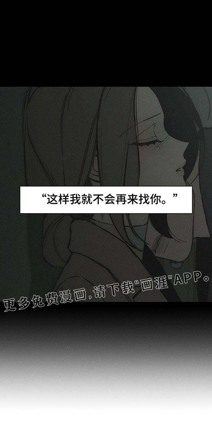 第87话32