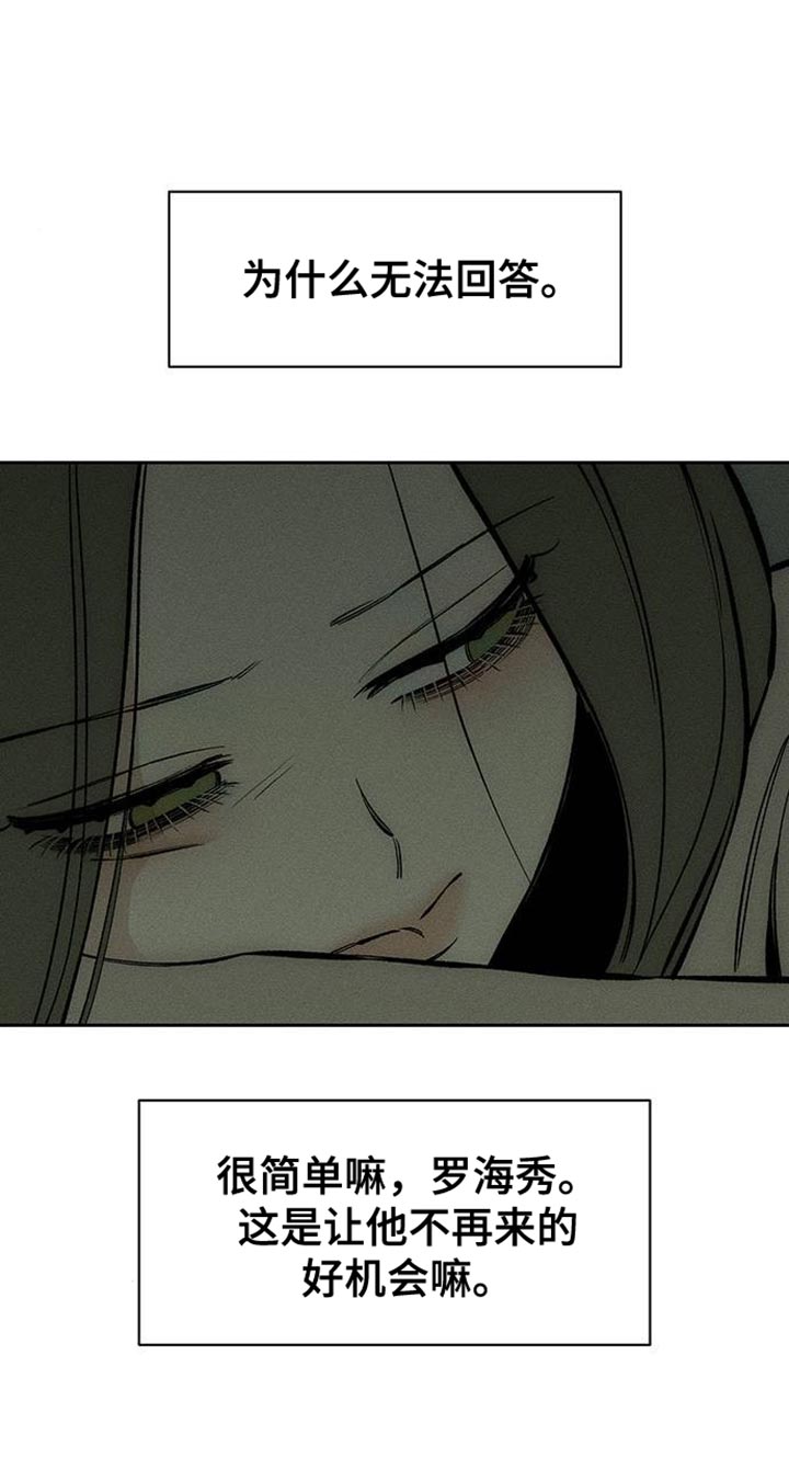 第87话33