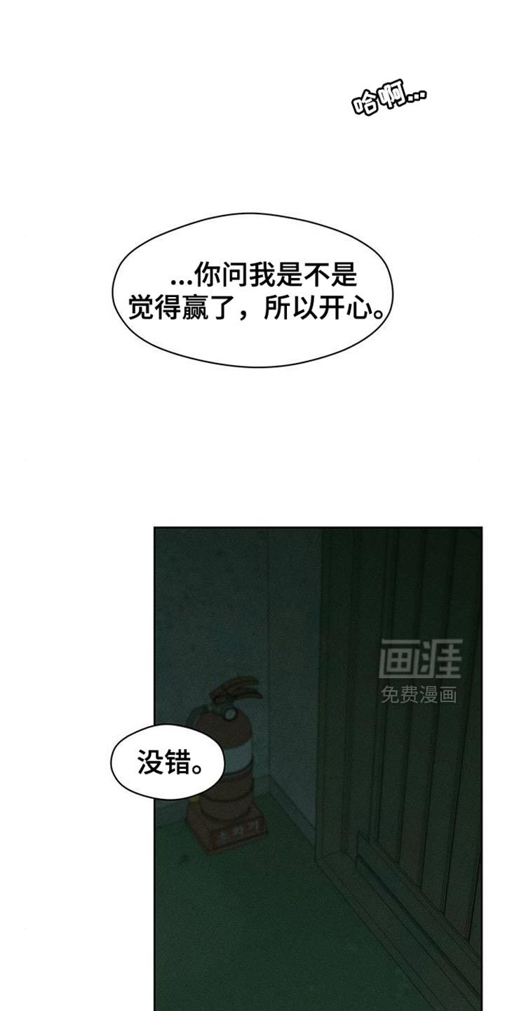 第87话7