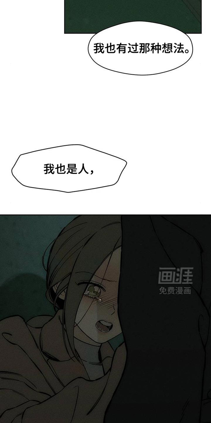 第87话8