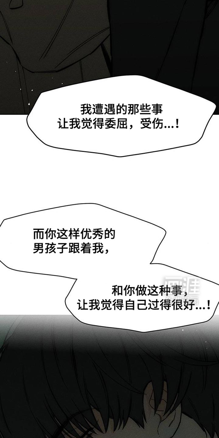 第87话9