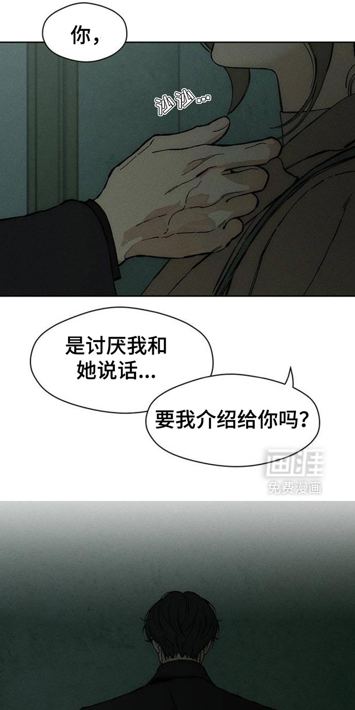 第86话13