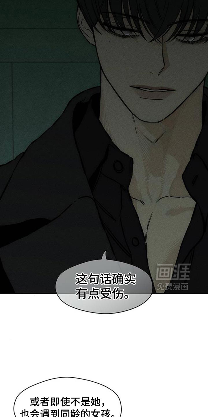 第86话16