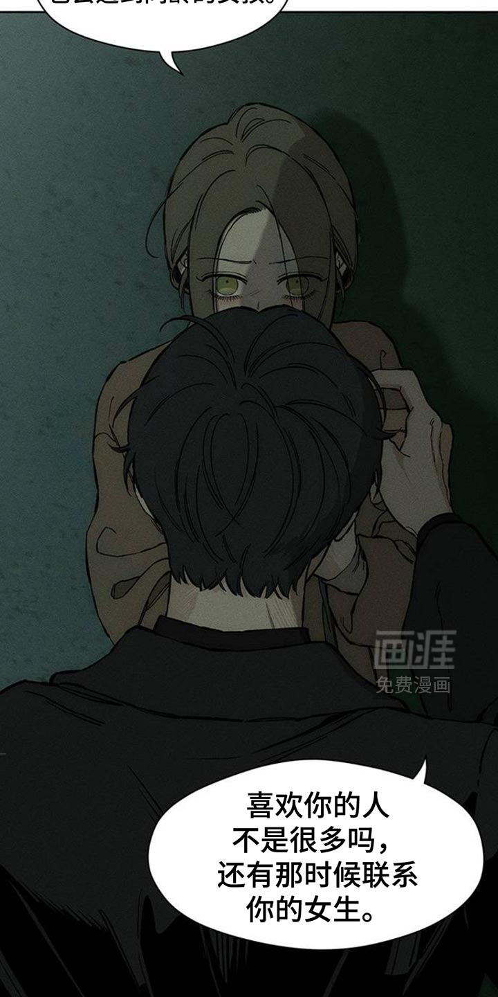 第86话17