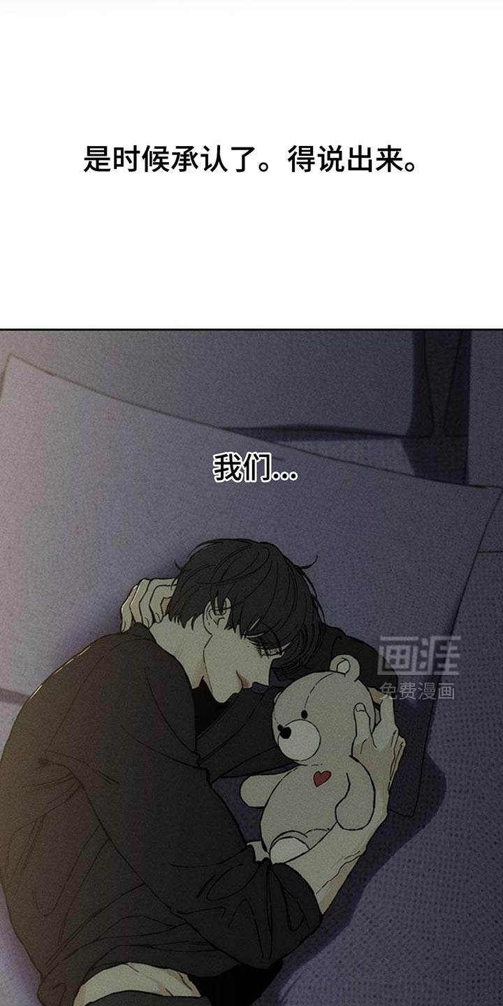 第86话2