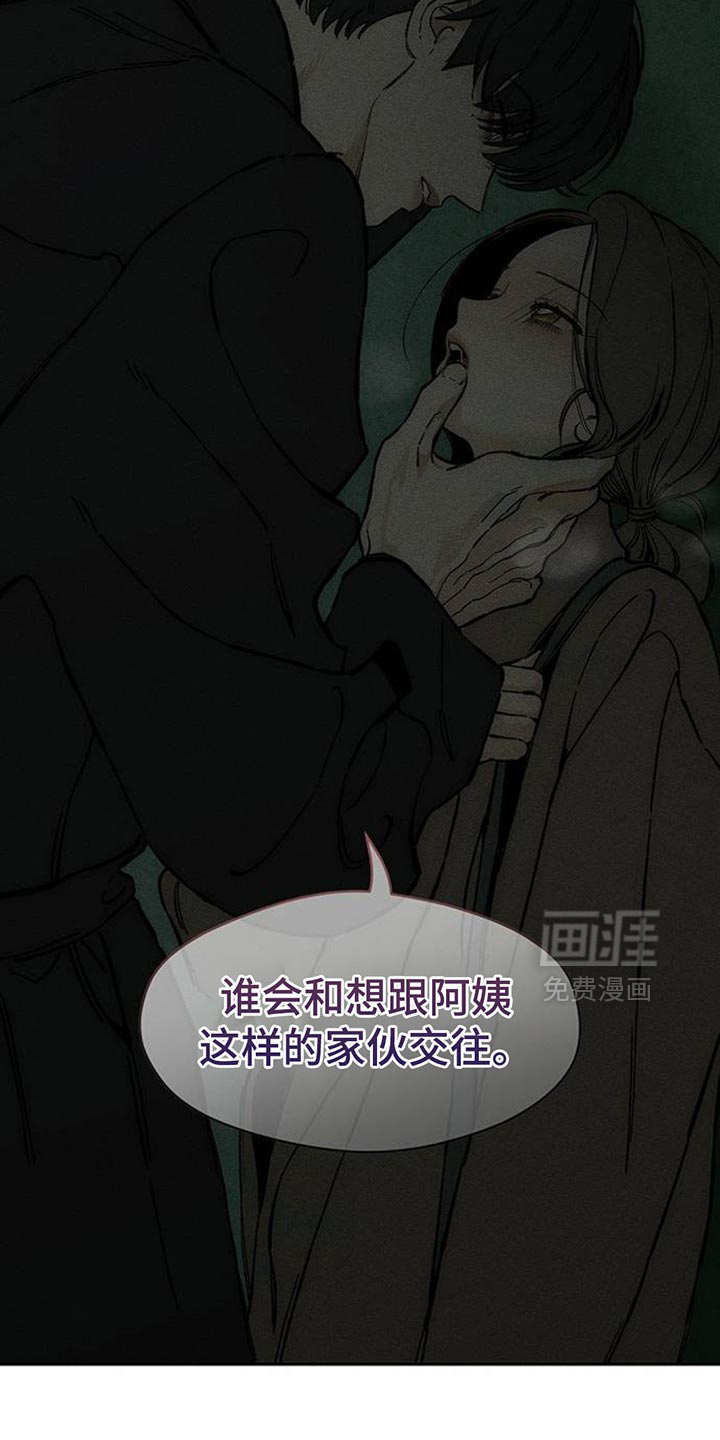 第86话20