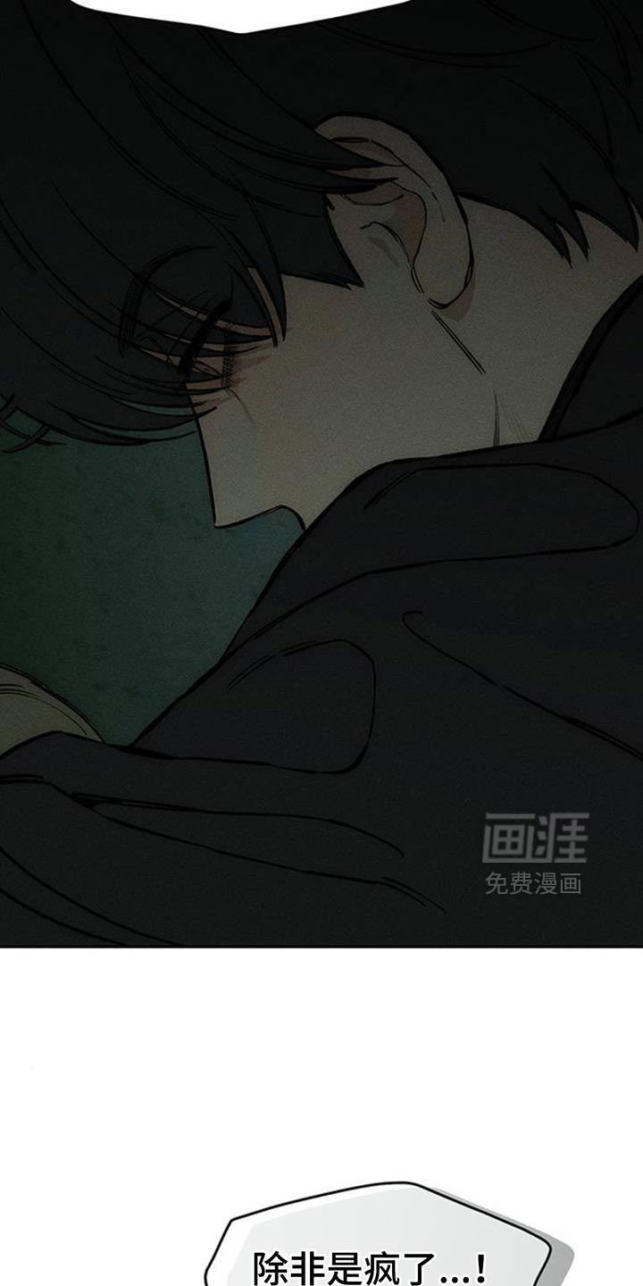 第86话22