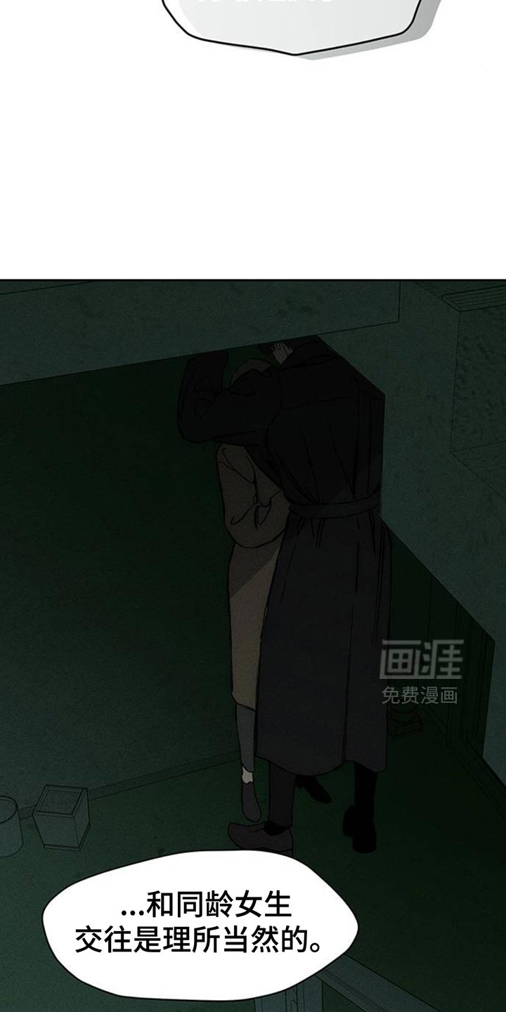 第86话23