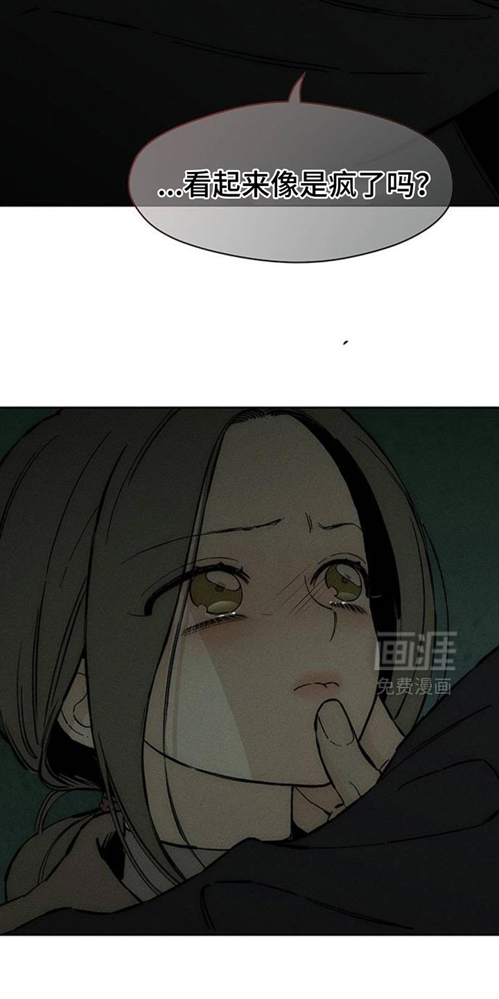 第86话25