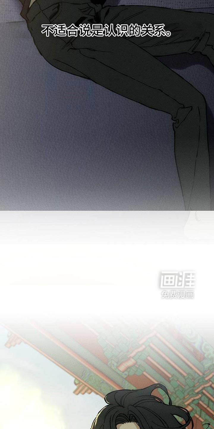 第86话3