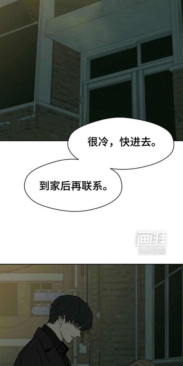 第86话5
