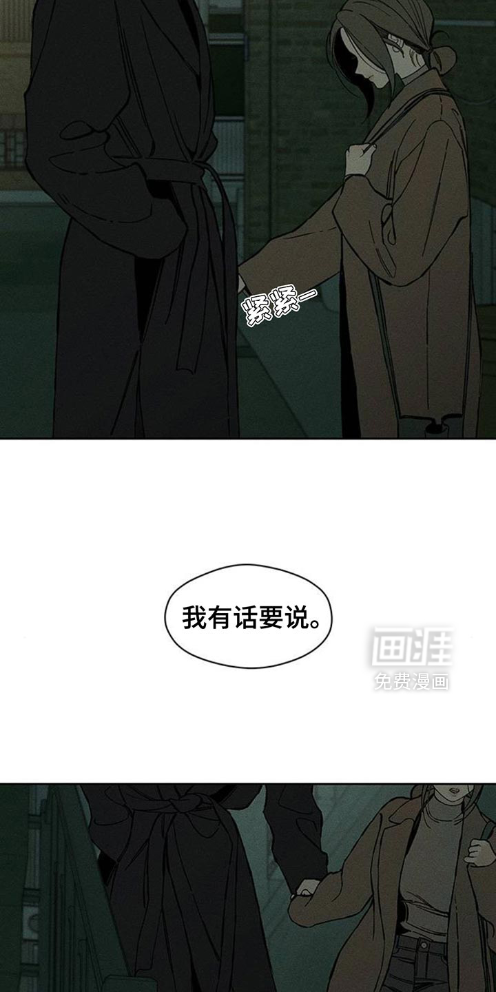 第86话6