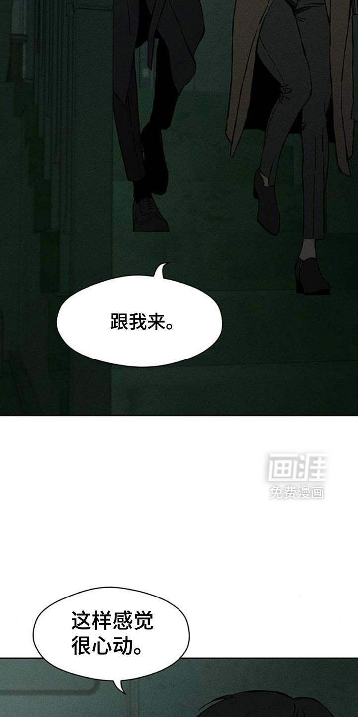 第86话7