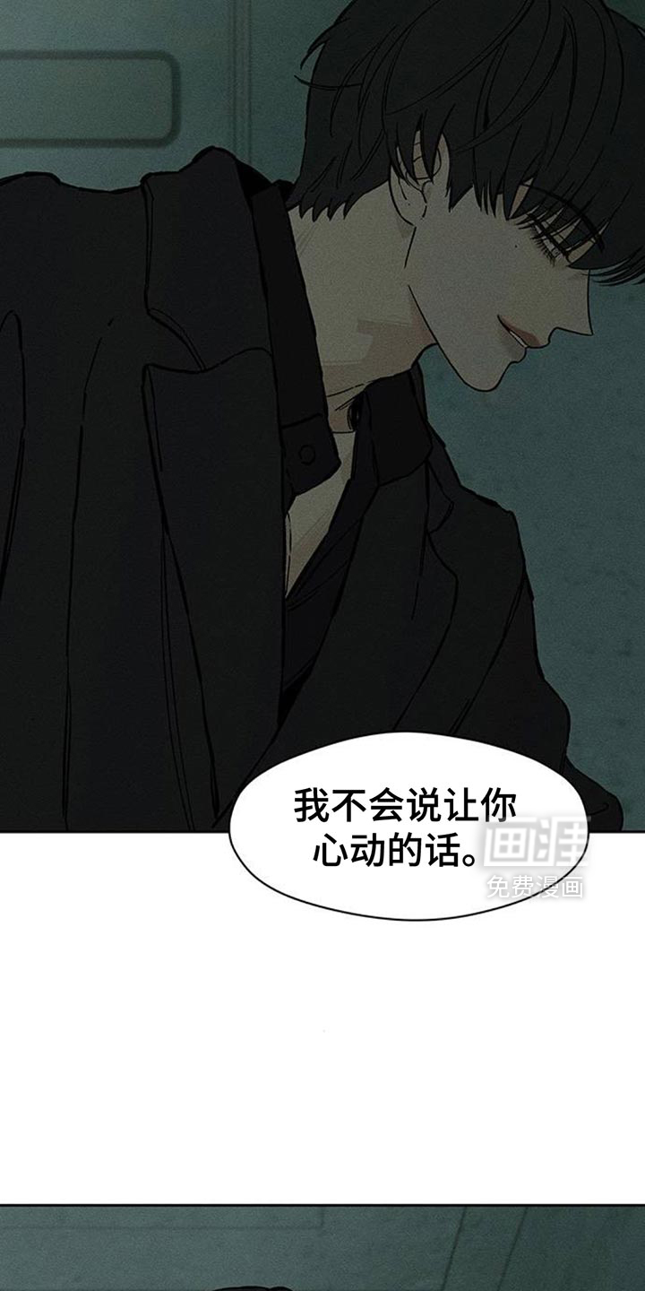 第86话8