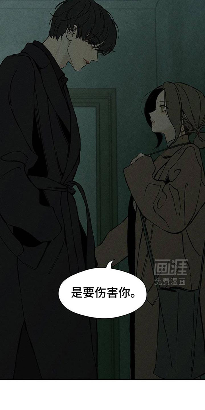 第86话9