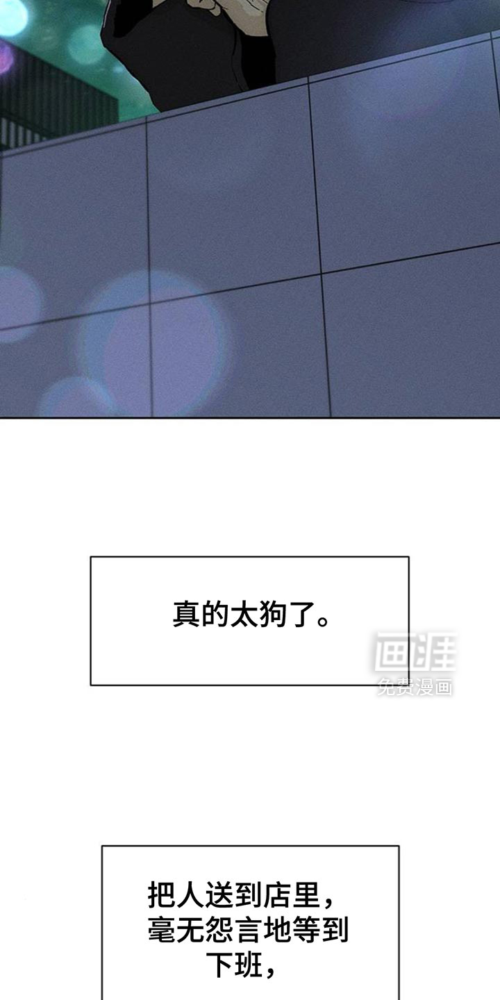 第85话1