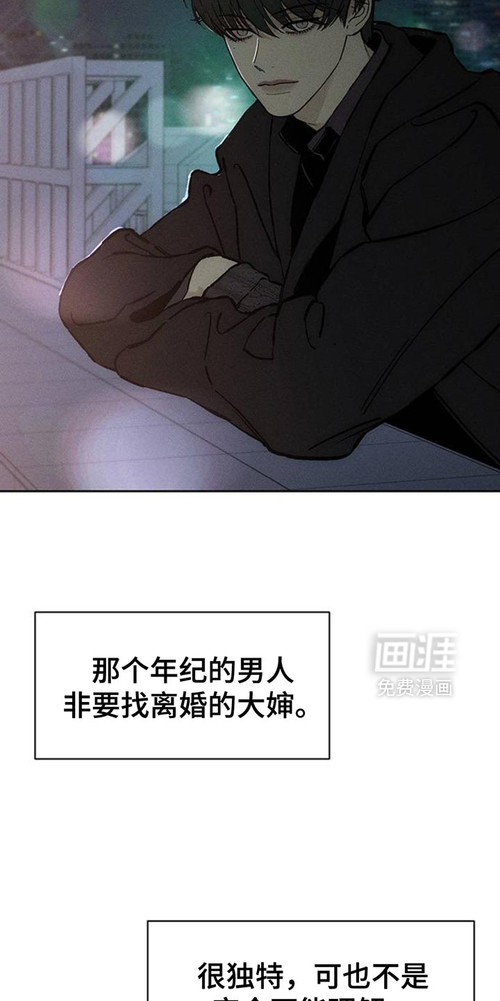 第85话10