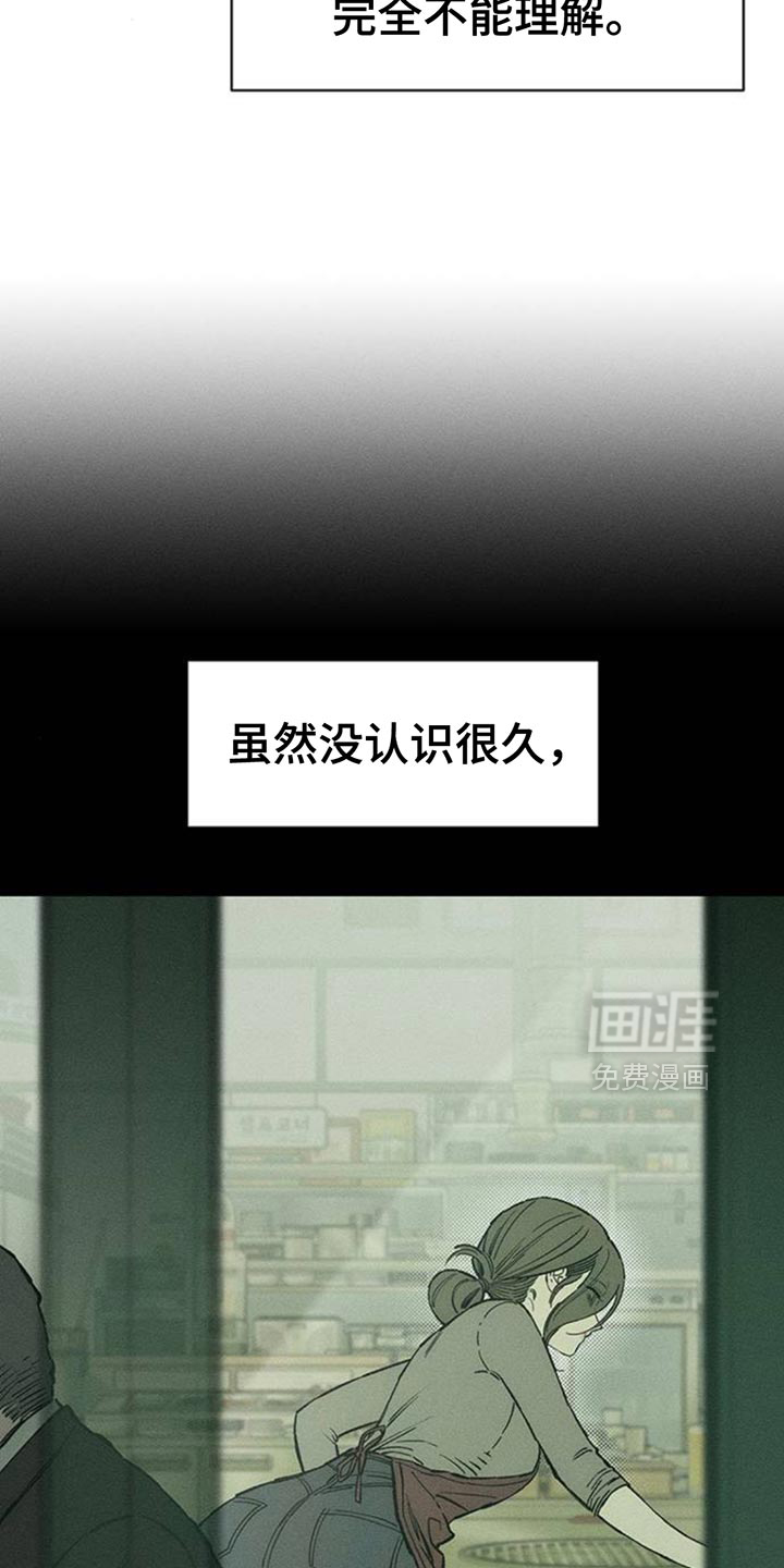 第85话11