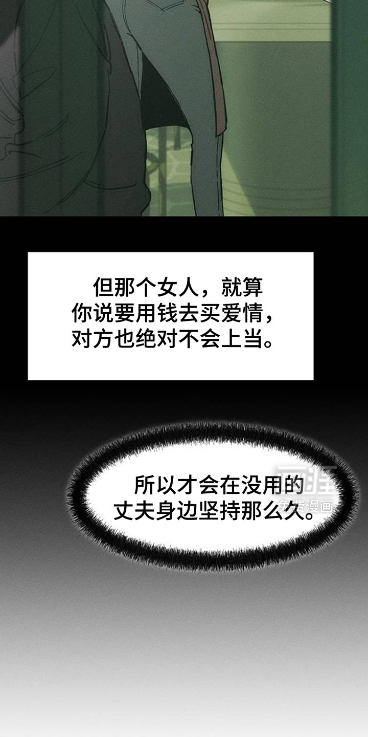 第85话12