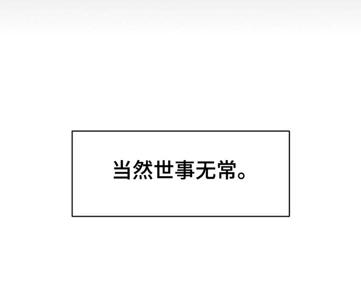 第85话13