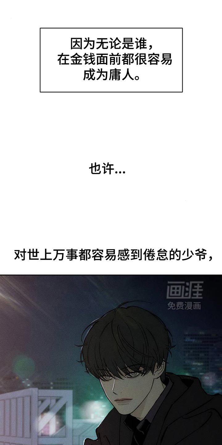 第85话15