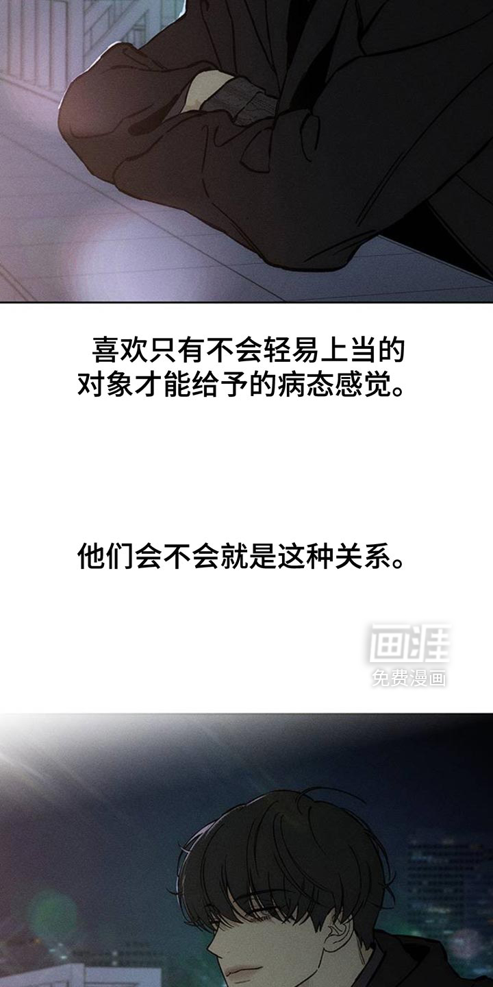 第85话16