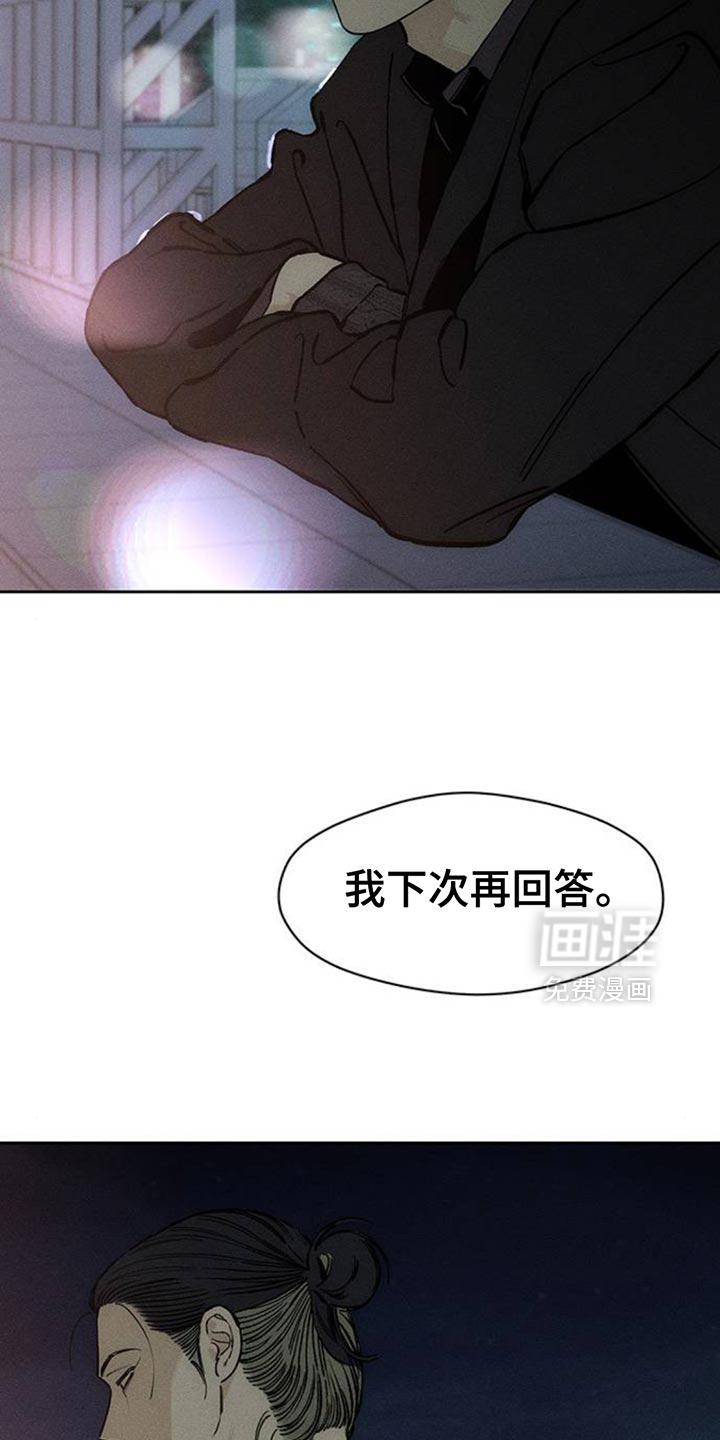 第85话17