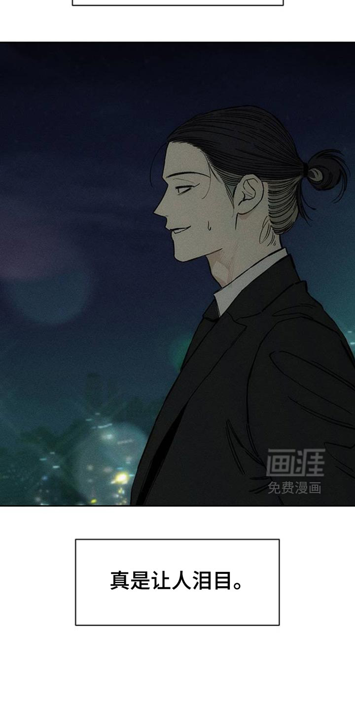 第85话2