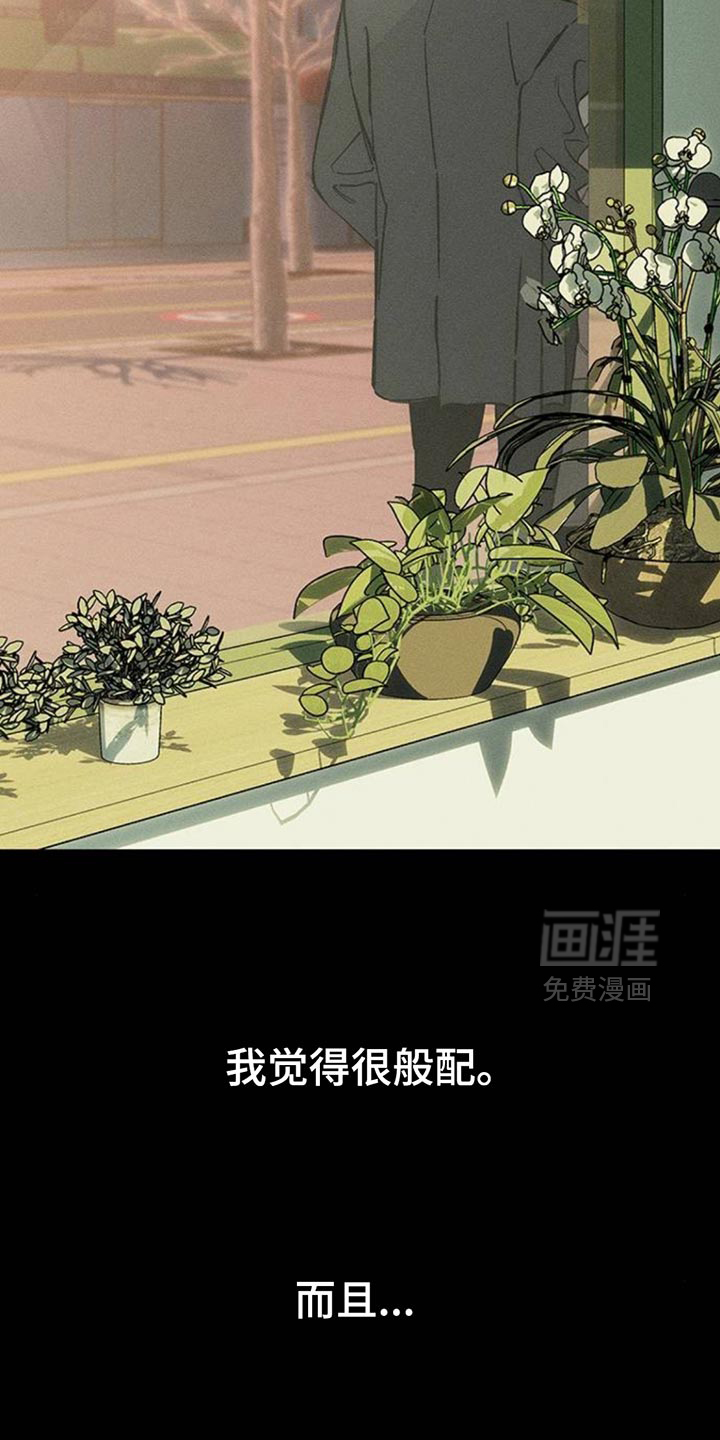 第85话26