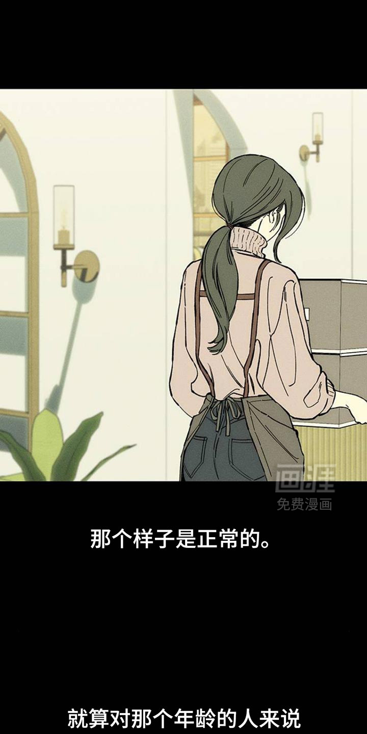 第85话27