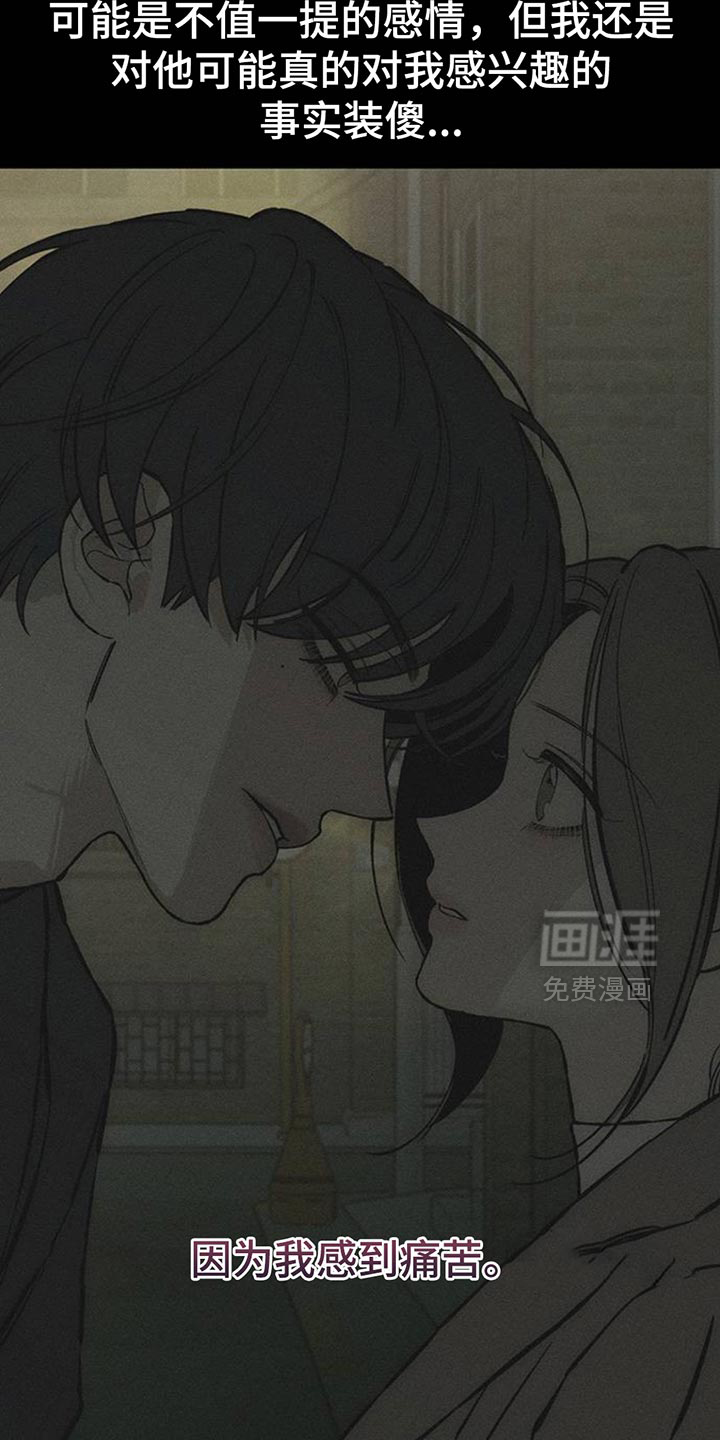 第85话28
