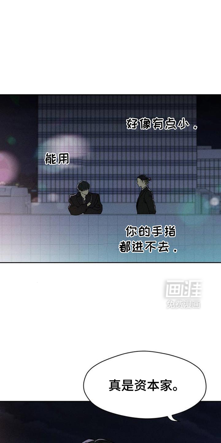 第85话4