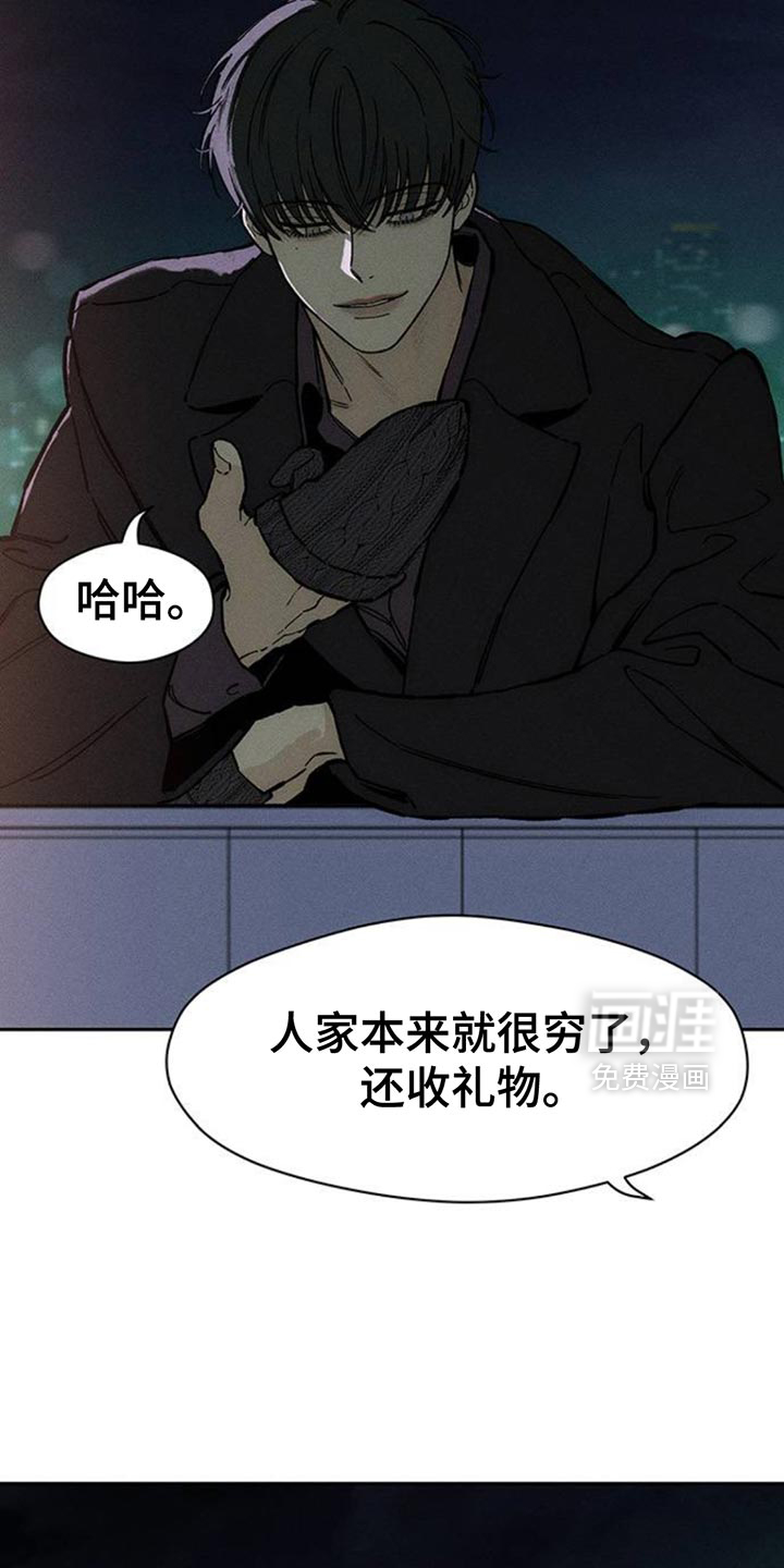 第85话5