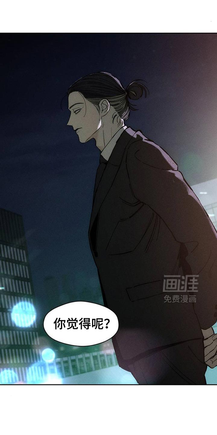 第85话7