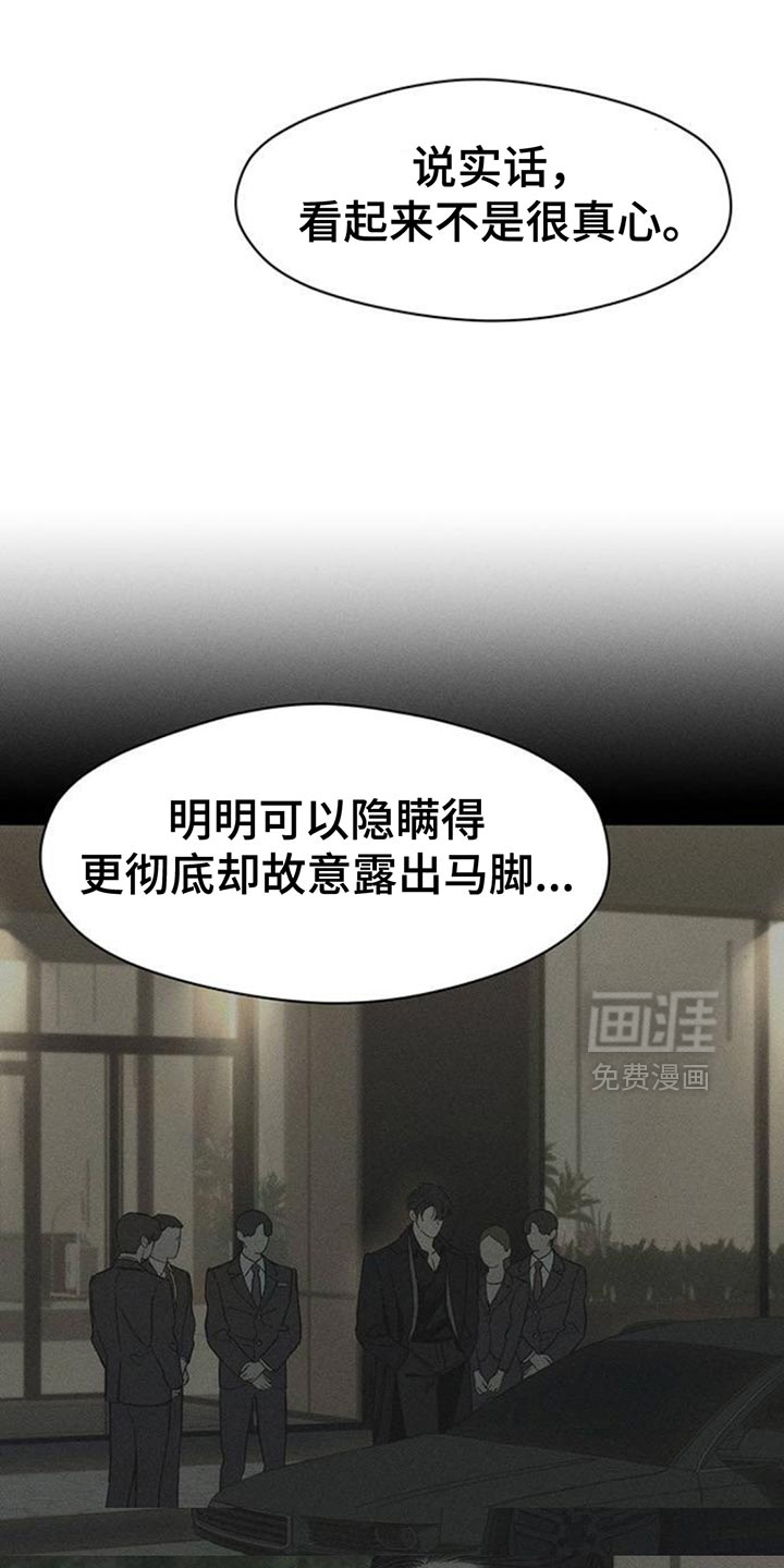 第85话8
