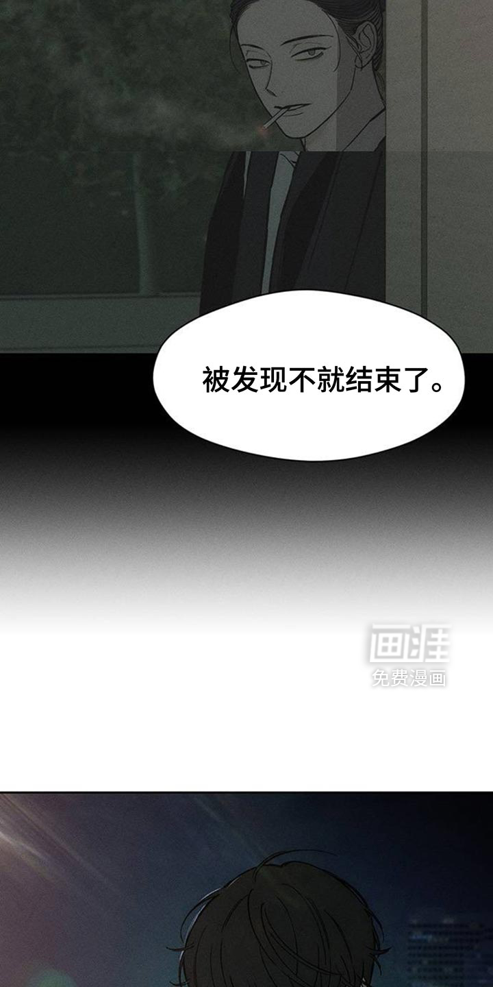 第85话9