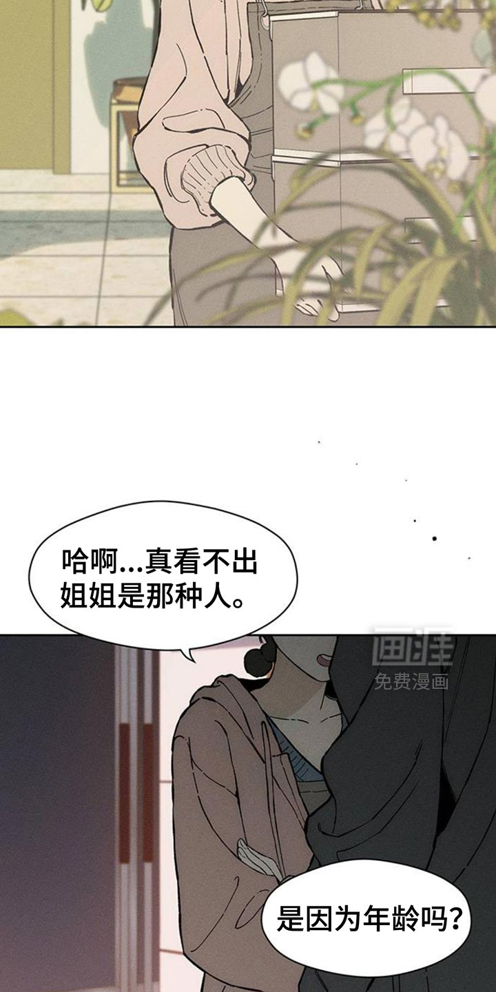 第84话11