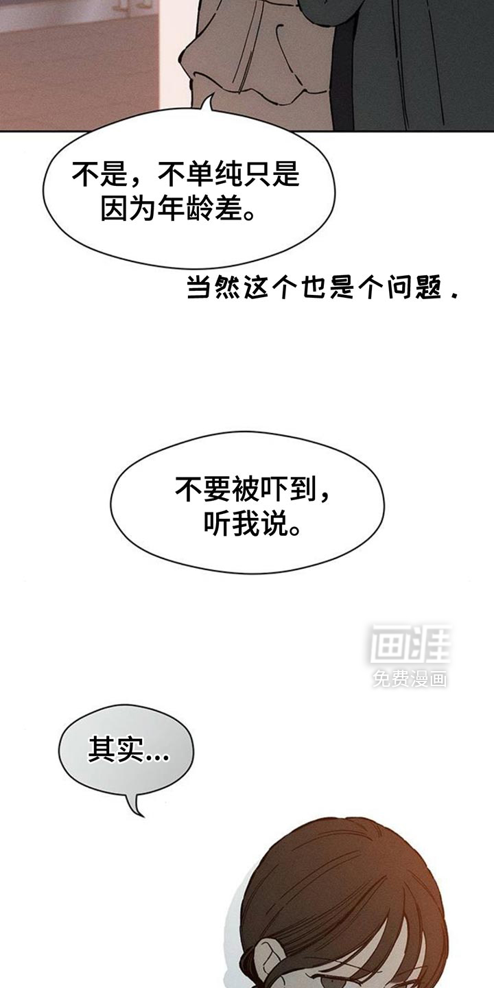 第84话12