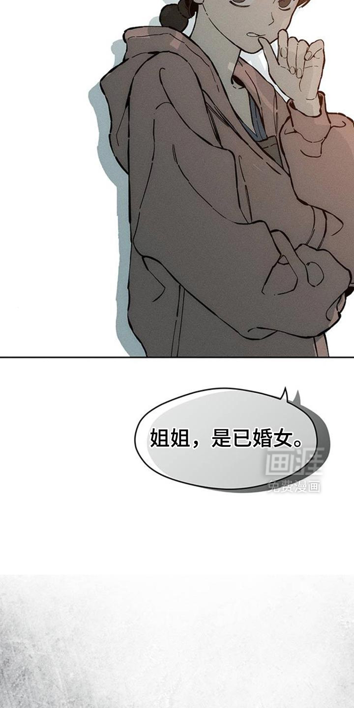 第84话13