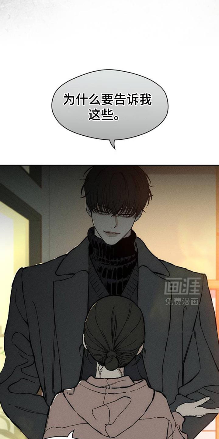 第84话15