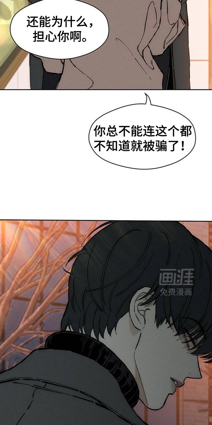 第84话16