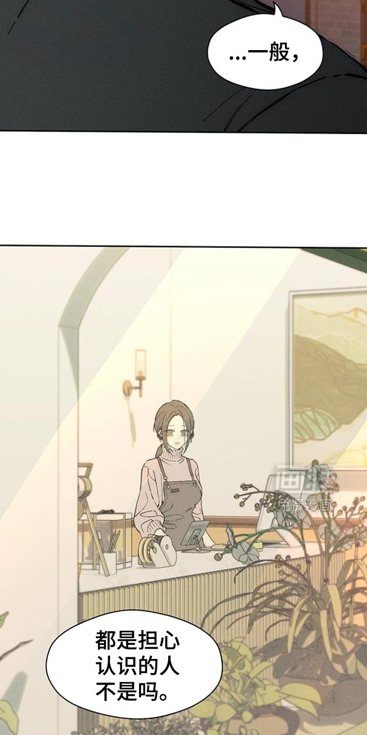 第84话17