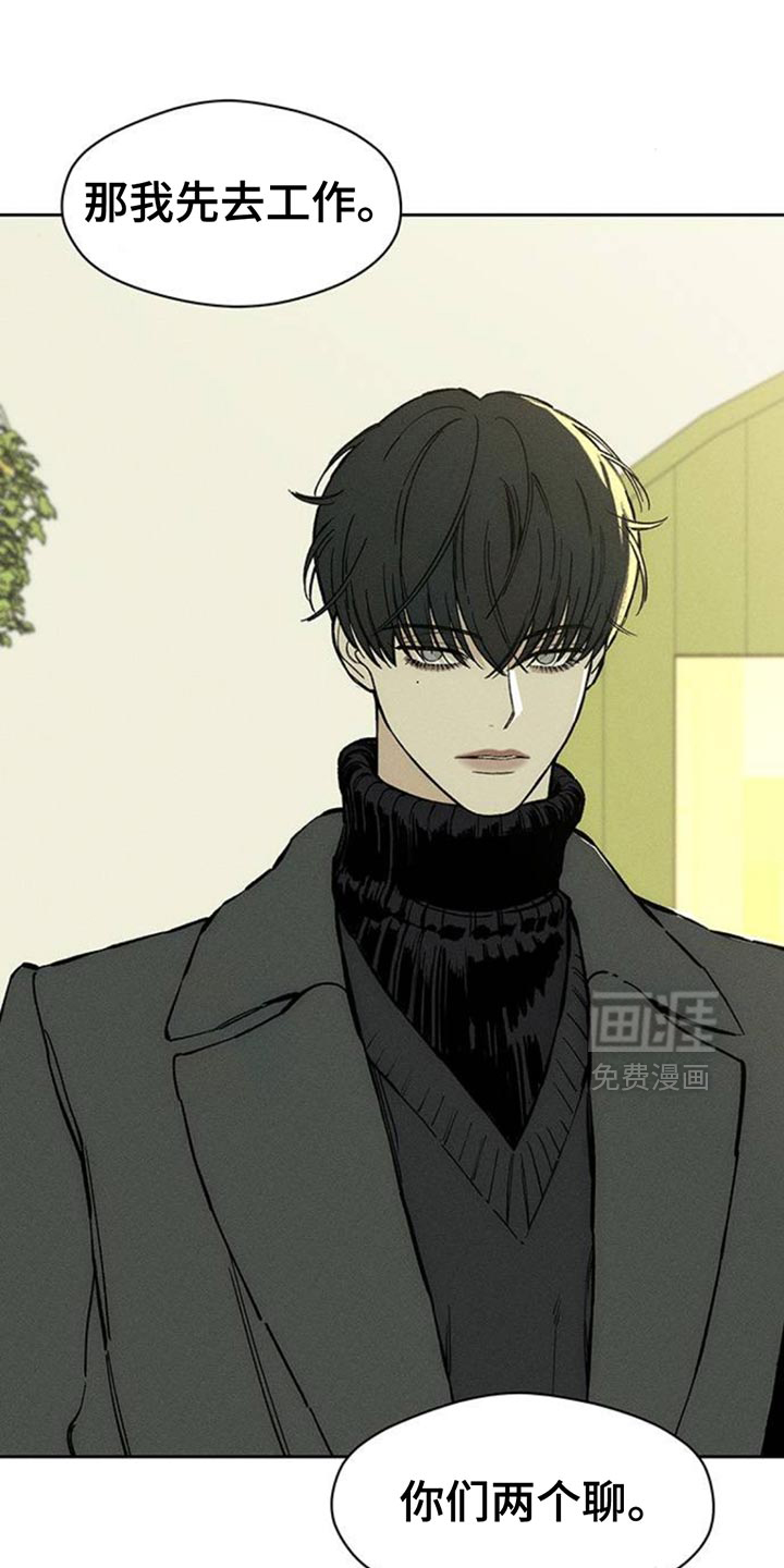 第84话2