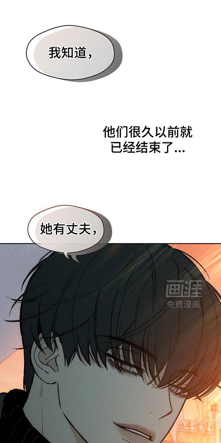 第84话21
