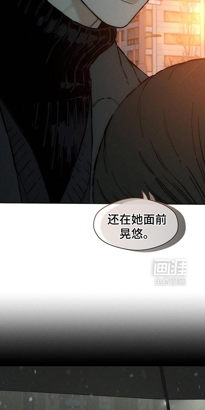 第84话22