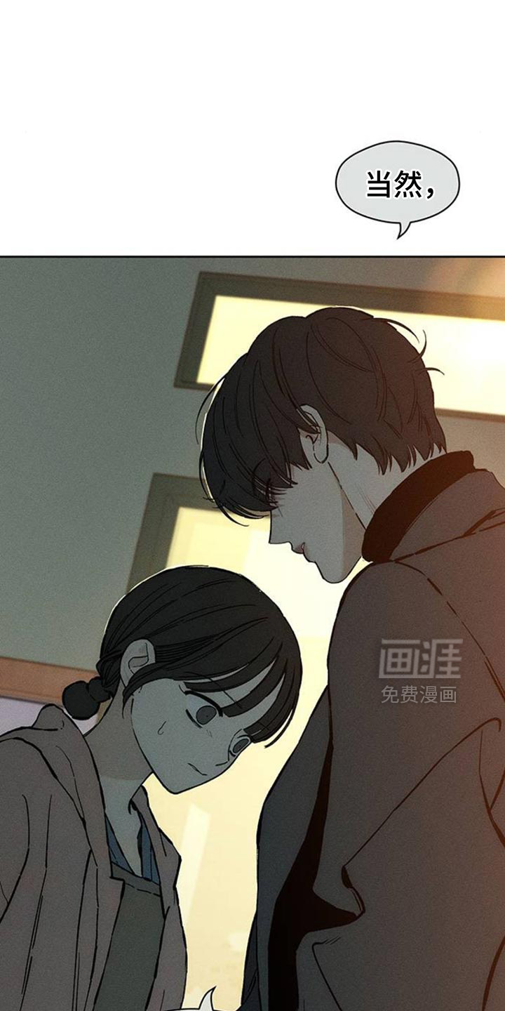 第84话26