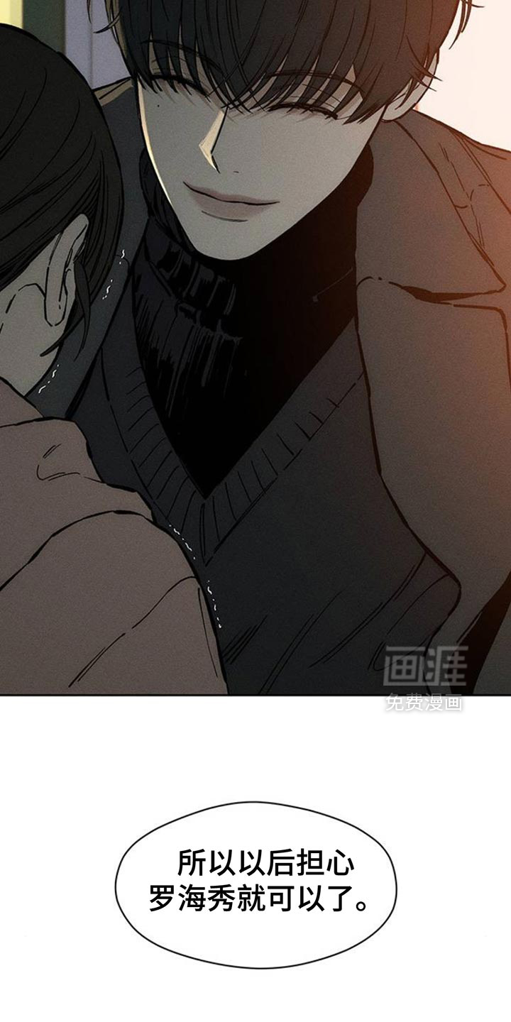 第84话28