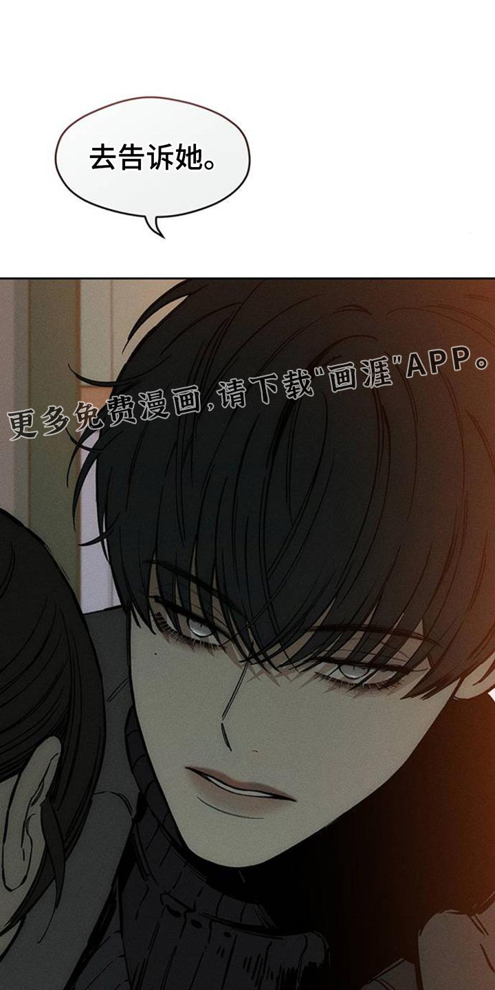 第84话29