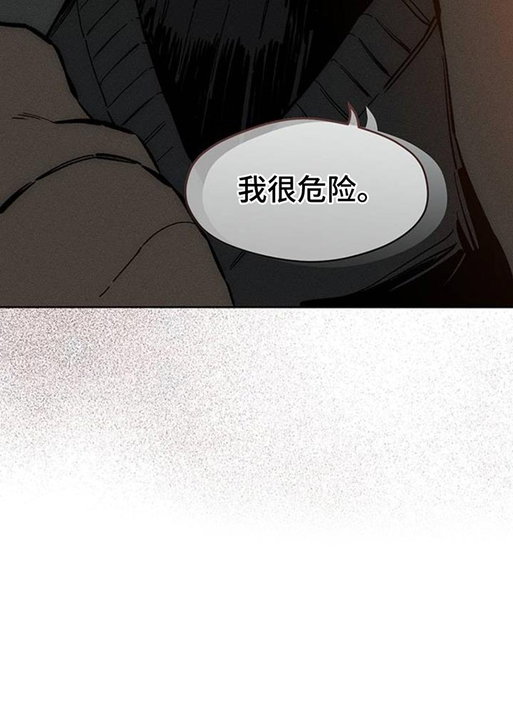 第84话30