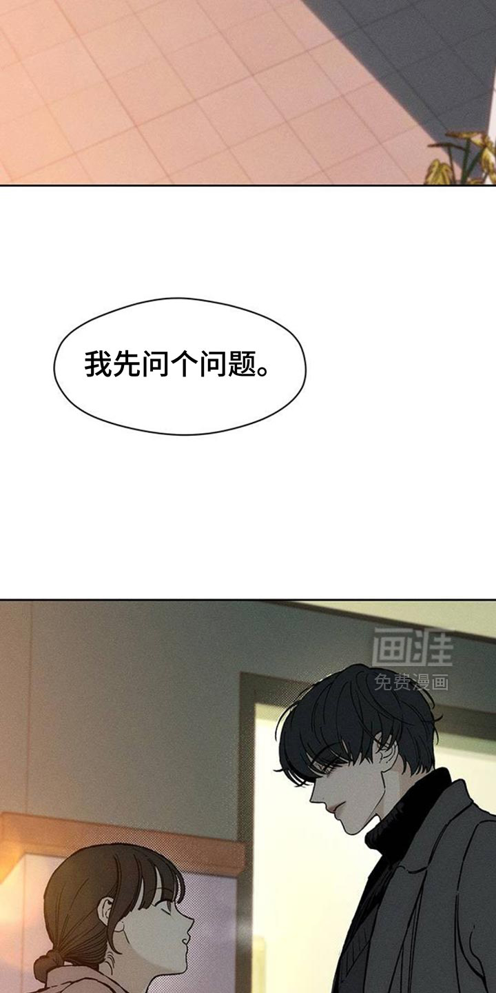 第84话4